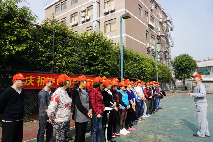 厦门西岩商贸有限公司建厂16周年运动会