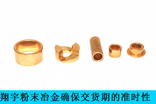 翔宇粉末冶金交货期是如何保证的