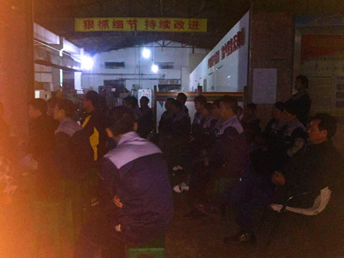 翔宇粉末冶金员工素养培训现场