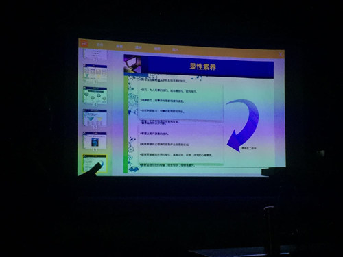 翔宇粉末冶金员工素养培训1