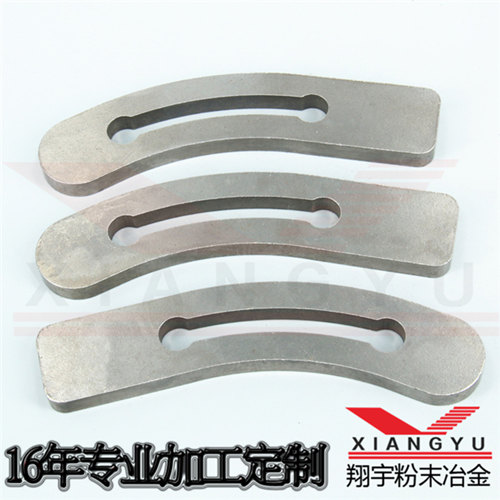 不锈钢粉末冶金零件