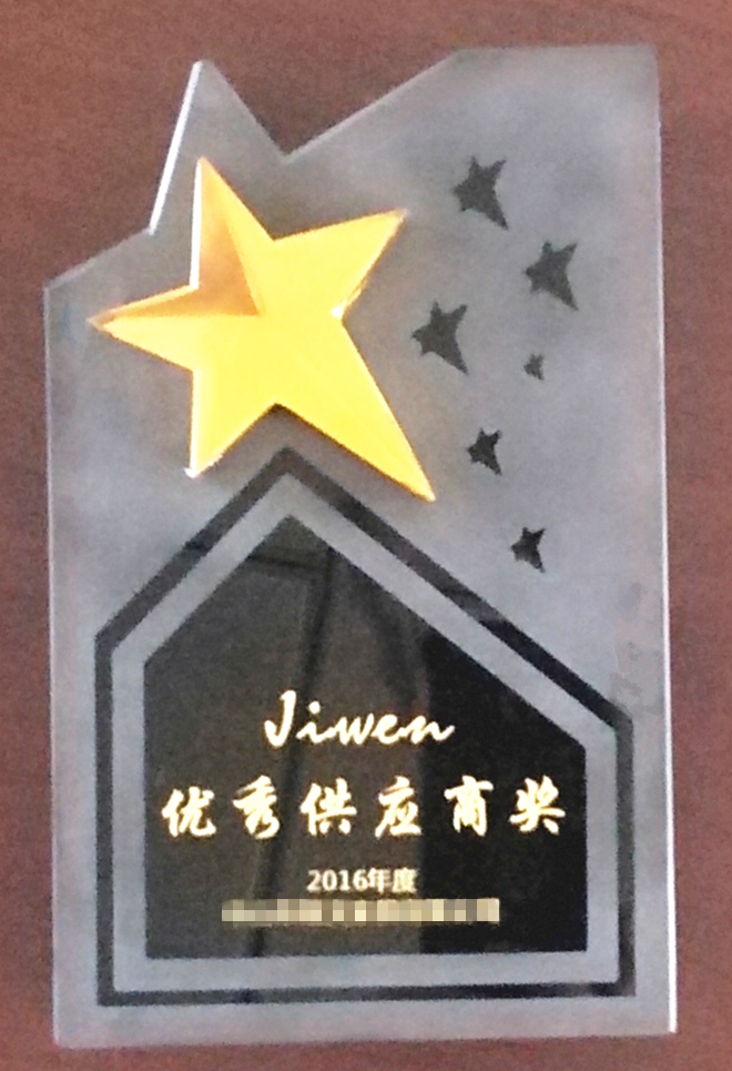 翔宇粉末冶金获供应商