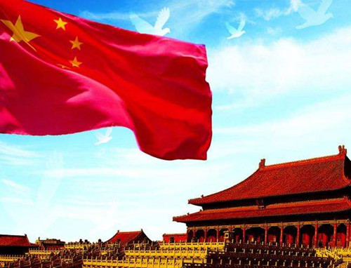 翔宇祝您国庆节快乐