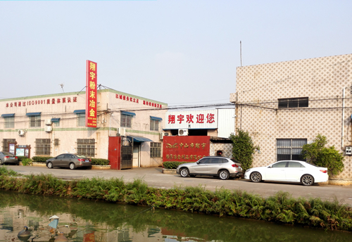 厦门西岩商贸有限公司