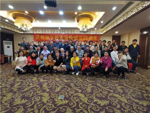 翔宇员工合影.jpg