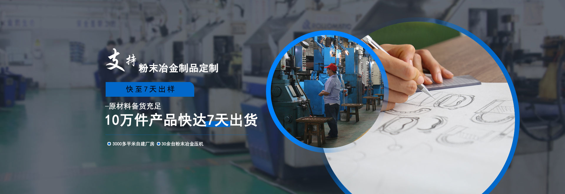 粉末冶金齿轮-粉末冶金制品厂家专业齿轮轴套加工-厦门西岩商贸有限公司